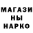Героин хмурый Litmen 21