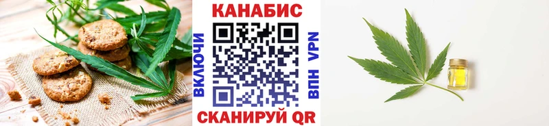 Купить закладки  Красновишерск  Canna-Cookies марихуана 