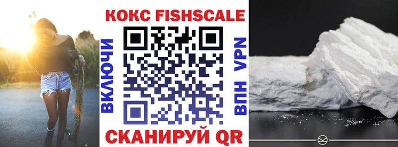 Купить где  Красновишерск  Cocaine Эквадор 