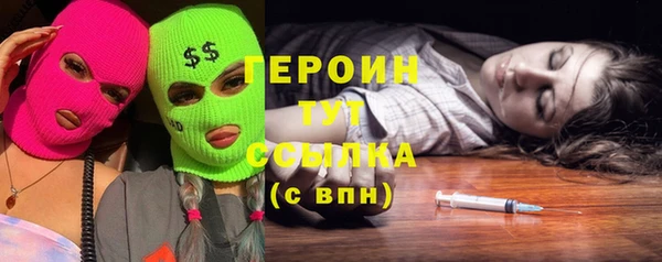 прущие крисы Вязьма