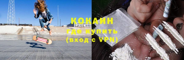 спайс Вяземский
