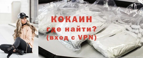 прущие крисы Вязьма