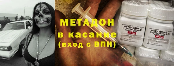 прущие крисы Вязьма