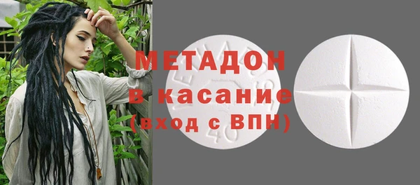 спайс Вяземский
