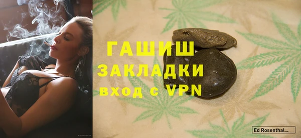 прущие крисы Вязьма