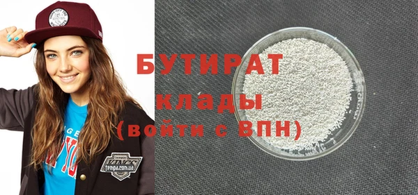 спайс Вяземский
