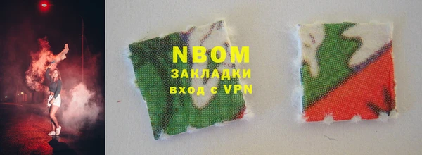 прущие крисы Вязьма