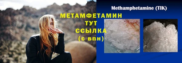 прущие крисы Вязьма