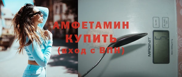 спайс Вяземский