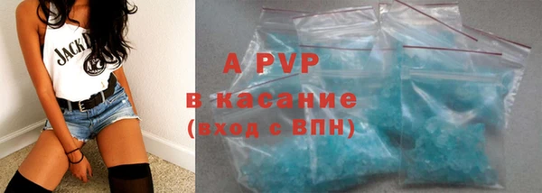 герыч Вязники