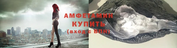 герыч Вязники