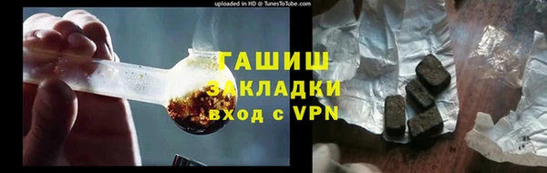 прущие крисы Вязьма