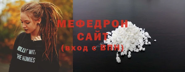 спайс Вяземский