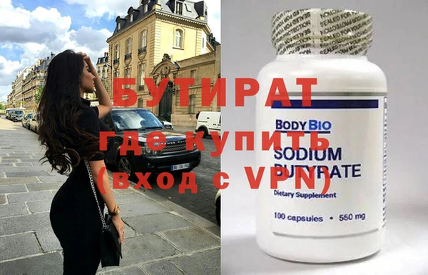 герыч Вязники