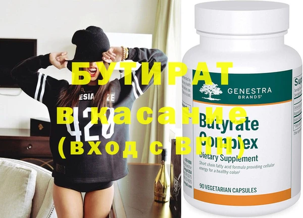 прущие крисы Вязьма