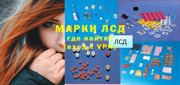 прущие крисы Вязьма