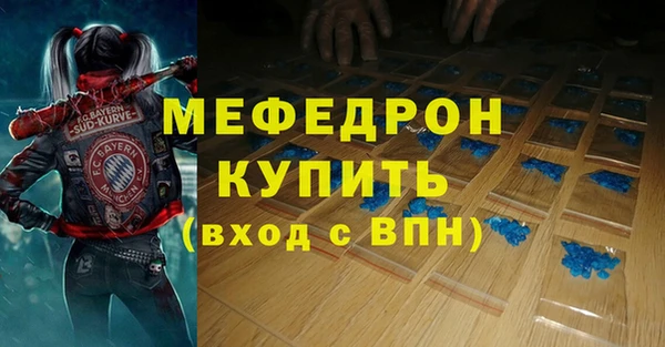 прущие крисы Вязьма