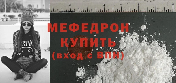 прущие крисы Вязьма