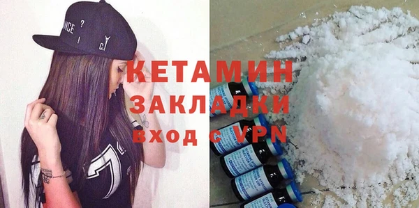 спайс Вяземский