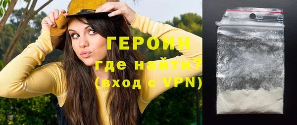 герыч Вязники