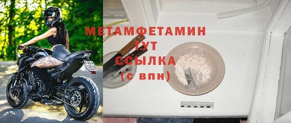 герыч Вязники
