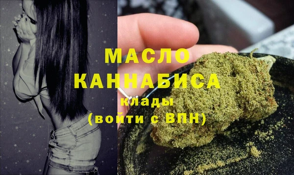 прущие крисы Вязьма