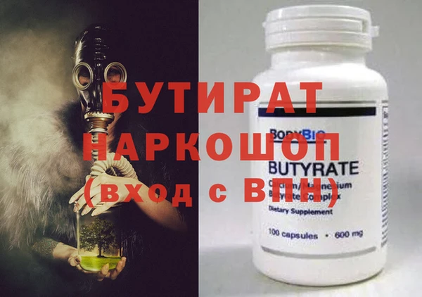 герыч Вязники