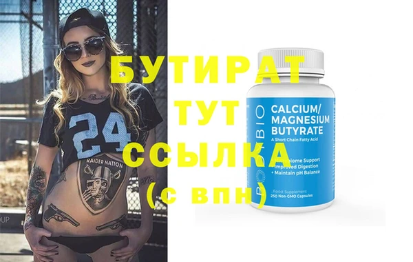 герыч Вязники