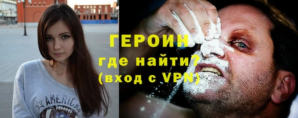 герыч Вязники