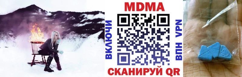 Купить где  Красновишерск  MDMA Molly 