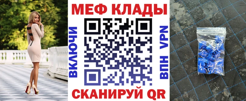 Купить закладки  Красновишерск  МЕФ 4 MMC 