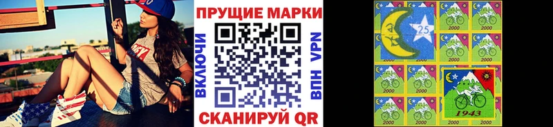 Купить закладки  Красновишерск  Марки 25I-NBOMe 1,8мг 
