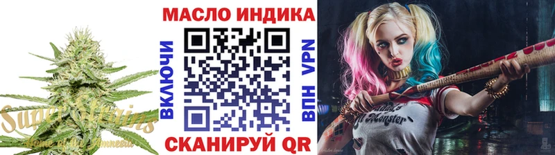 Купить где  Красновишерск  Дистиллят ТГК гашишное масло 